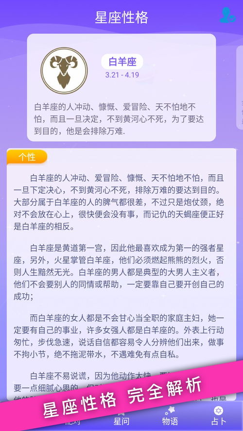 十二星座查询配对表:十二星座配对指南,从灵魂共鸣到现实磨合的完整解析 十二星座查询配对表:十二星座配对指南,从灵魂共鸣到现实磨合的完整解析