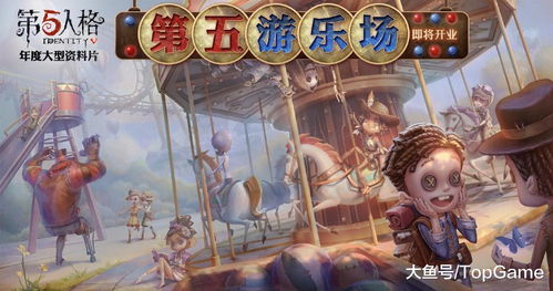 第五人格塔罗牌小游戏:第五人格,塔罗牌小游戏的秘密,你敢挑战吗? 第五人格塔罗牌小游戏:第五人格,塔罗牌小游戏的秘密,你敢挑战吗?