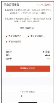 最近运势测试免费：免费解锁近期运势，2023年精准预测你的事业爱情健康三大方向！