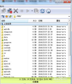 织梦网站首页修改:织梦网站首页修改,轻松定制你的网站形象 织梦网站首页修改:织梦网站首页修改,轻松定制你的网站形象