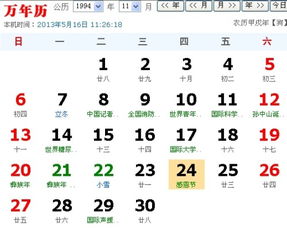 十一月二十二日是什么星座:十一月二十二日是什么星座?精准解析射手座与摩羯座的时间分界 十一月二十二日是什么星座:十一月二十二日是什么星座?精准解析射手座与摩羯座的时间分界