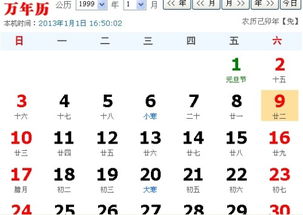 十一月二十二日是什么星座:十一月二十二日是什么星座?精准解析射手座与摩羯座的时间分界 十一月二十二日是什么星座:十一月二十二日是什么星座?精准解析射手座与摩羯座的时间分界