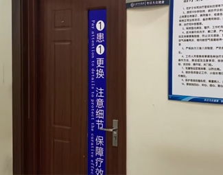 专业男科医院哪家好一些:专业男科医院哪家好一些?选择指南与注意事项 专业男科医院哪家好一些:专业男科医院哪家好一些?选择指南与注意事项