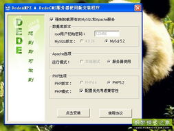 织梦最新消息:织梦CMS最新动态,安全更新与行业趋势