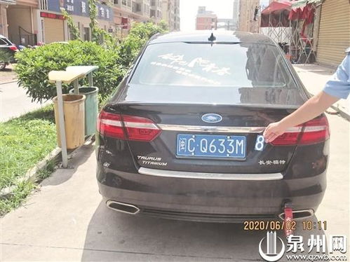 车牌号查询车辆信息:车牌号查询车辆信息,权威指南与实用技巧