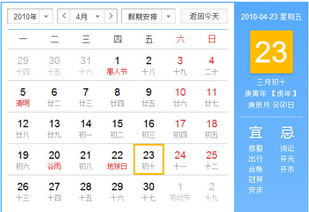 2010十月初五什么星座:2010年10月5日是什么星座?天秤座特质解析与时代印记下的运势前瞻