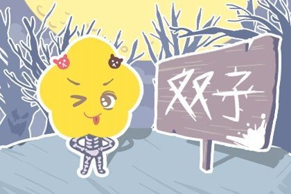 双子座女生性格怎么样:双子座女生性格解析,双面魅力与成长密码