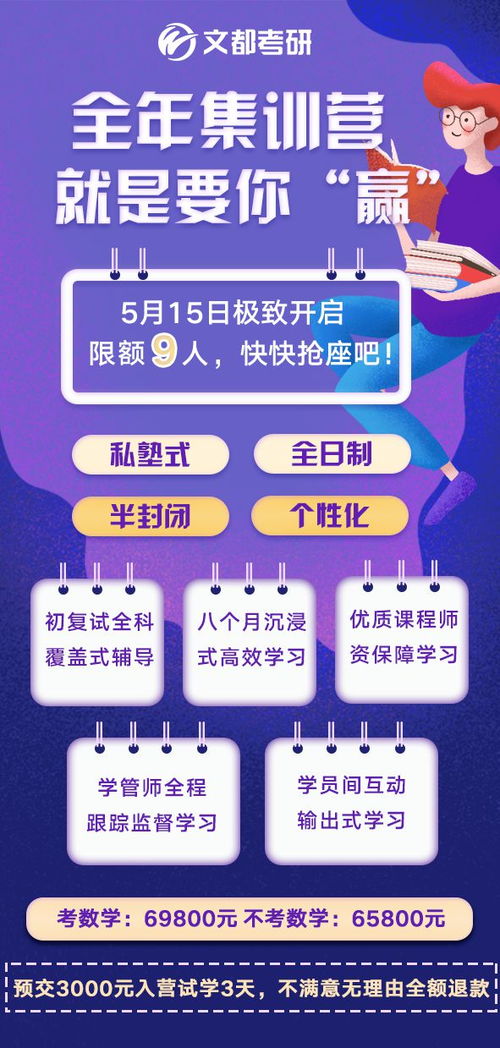 食品科学与工程考研学校排名(食品专业考研意义大吗)