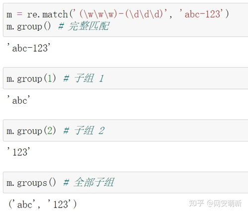 find函数的使用方法及实例视频：轻松掌握Python find 方法，查找字符串位置的实用指南与实例视频推荐