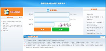 cet准考证打印入口官网（cet准考证打印入口官网2023）