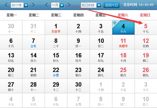 75属兔的今年每月运势怎么样：2023年75属兔人运势全解析，每月吉凶祸福与应对指南