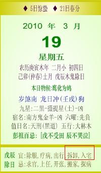 10月了结婚吉日：10月结婚吉日推荐，把握良辰吉时，开启幸福人生