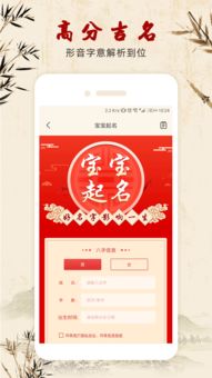 公司取名打分免费测试：公司取名打分免费测试，一键生成专业品牌名称，助你抢占市场先机！