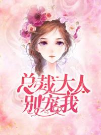 睡梦姻缘小说百度云：梦里情深，一场跨越生死的姻缘奇遇—睡梦中遇见命中注定的你