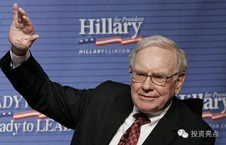 “股神”巴菲特谢幕信：从年底起“安静退场”