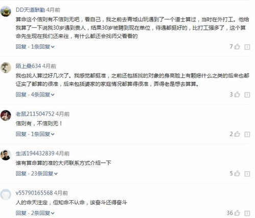 八字算命查看姻缘方法：八字看姻缘，解读命理中的爱情轨迹