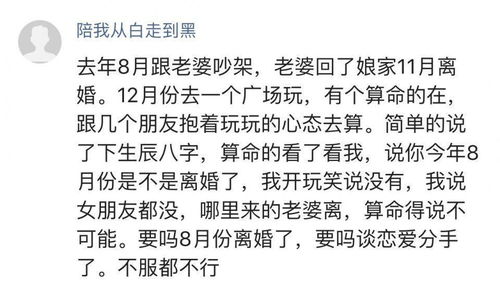 蓝思科技跌3.52% 财通证券给予增持评级后连跌