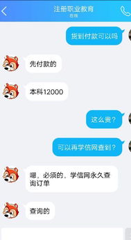 拿本科学历最快的途径（如何拿本科学历）