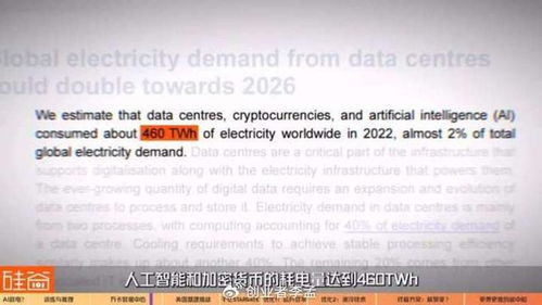 软银清仓英伟达，套现58.3亿美元后转向OpenAI追加投资