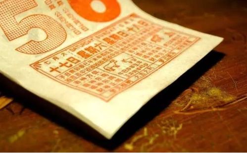 老黄历万年历黄道：老黄历、万年历与黄道，穿越千年的时间智慧解码