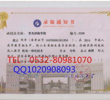 江西理工大学成人高考招生简章（2020江西理工大学成人高考录取分数线）