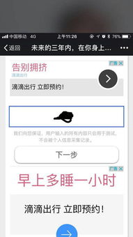 未来对象测试免费：未来对象测试免费版上线，科学匹配你的理想伴侣，开启幸福新篇章
