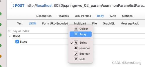 json转换工具：JSON转换工具指南，从新手到专家的实用技巧