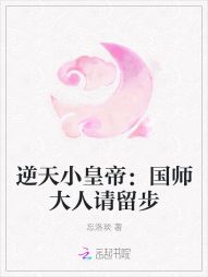 姻缘大人请留步be了吗：姻缘大人请留步BE了吗？2024年最炸裂的恋爱玄学大公开！