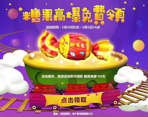 7月1日是什么节：7月1日是什么节？揭秘全球重要纪念日与香港回归的历史意义