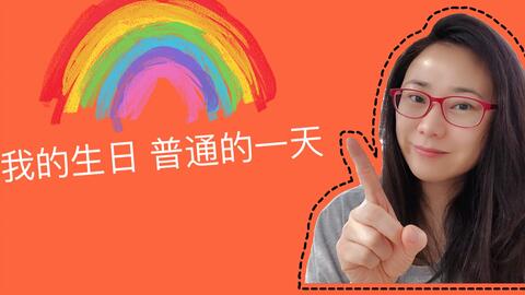 8月17日是什么日子?8月17日，国际眼镜日与全球视光健康倡导