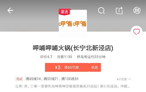 店铺取名：店铺取名，科学方法与实用技巧，助您打造品牌金钥匙