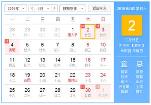 万年历2021年农历查询：2021年农历查询指南，工具使用、节日文化与实用技巧全解析