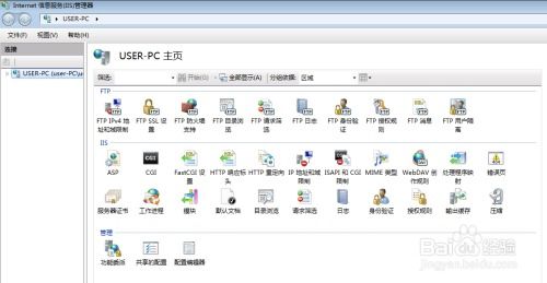 iis php 性能：提升PHP应用在IIS上的性能，关键配置与优化策略