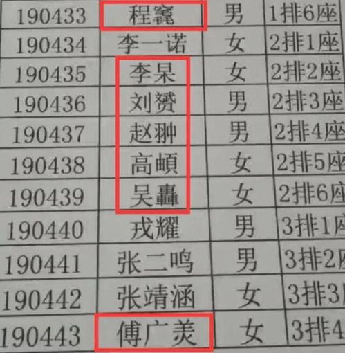 免费取名测分：免费取名测分，科学起名新趋势，3分钟解锁姓名能量密码