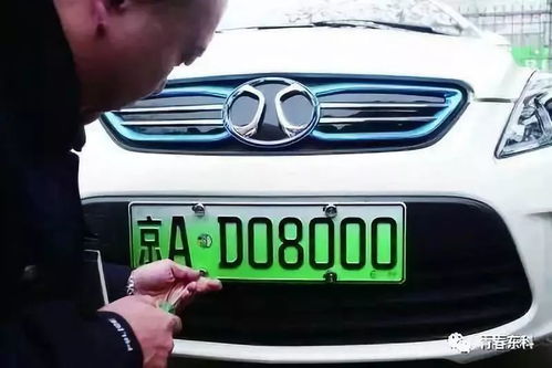 查车牌号吉凶:解码车牌吉凶,从数字玄学到行车运势的科学解读 查车牌号吉凶:解码车牌吉凶,从数字玄学到行车运势的科学解读