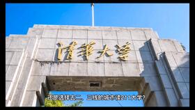 城市学院是一本还是二本（江苏城市学院是一本还是二本）