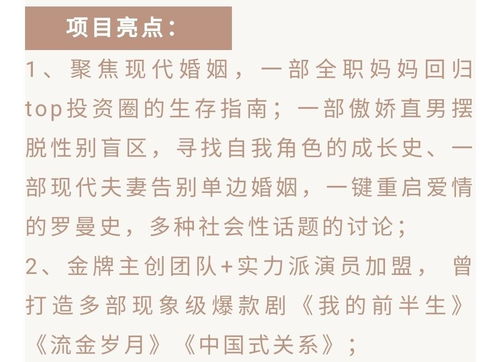 结婚吉日妨父母如何破解：传统与现代的完美融合，如何化解结婚吉日与父母意愿的冲突