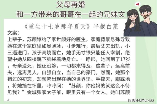 结婚吉日妨父母如何破解：传统与现代的完美融合，如何化解结婚吉日与父母意愿的冲突