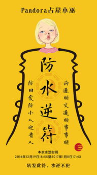 运势抽签算命：运势抽签算命，传统文化中的智慧密码与现代科学视角的碰撞