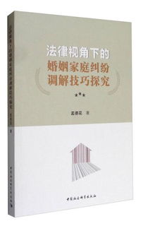 查一下自己的前世:前世记忆探索指南,科学视角下的灵魂溯源与自我觉醒 查一下自己的前世:前世记忆探索指南,科学视角下的灵魂溯源与自我觉醒