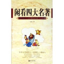 算一生有几个子女免费：算一生有几个子女免费，传统文化中的占卜智慧与现代科学的生育观