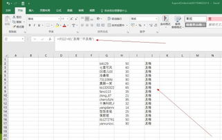 if函数的语法：IF函数的语法与应用，从入门到精通的解析