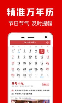 结婚吉日 黄历宜忌查询：结婚吉日黄历指南，如何通过黄历宜忌查询找到最佳婚期