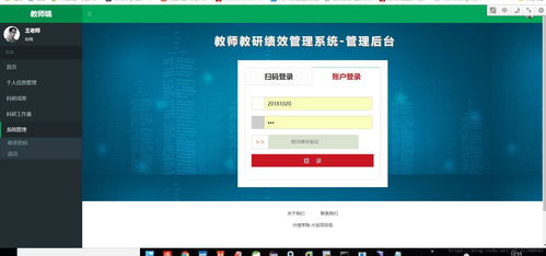 iframe跳转另一个页面：iframe页面跳转的多种实现方式及注意事项