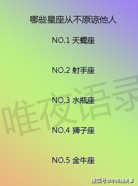 死都不能嫁的星座男：十二星座中死都不能嫁的三大星座男，性格缺陷与婚姻风险全解析