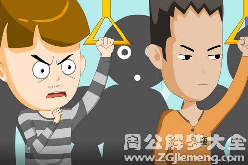 梦见生气吵架是什么意思：梦见生气吵架，解析梦境背后的心理信号