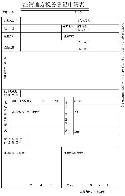 个体户营业执照名字：个体户营业执照名字怎么起？5个技巧和避坑指南
