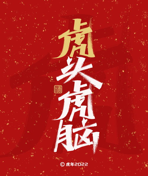 结婚吉日手写图片大全集：手写祝福语，为你的婚礼增添温馨与祝福—结婚吉日手写图片大全集