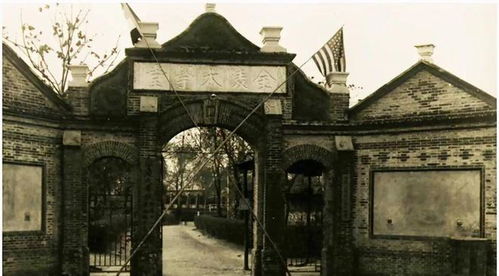 中国最好的大学（民国时期中国最好的大学）