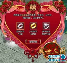 结婚吉日生小孩好吗女生：结婚吉日生小孩好吗？从传统习俗到现代视角的全面解析